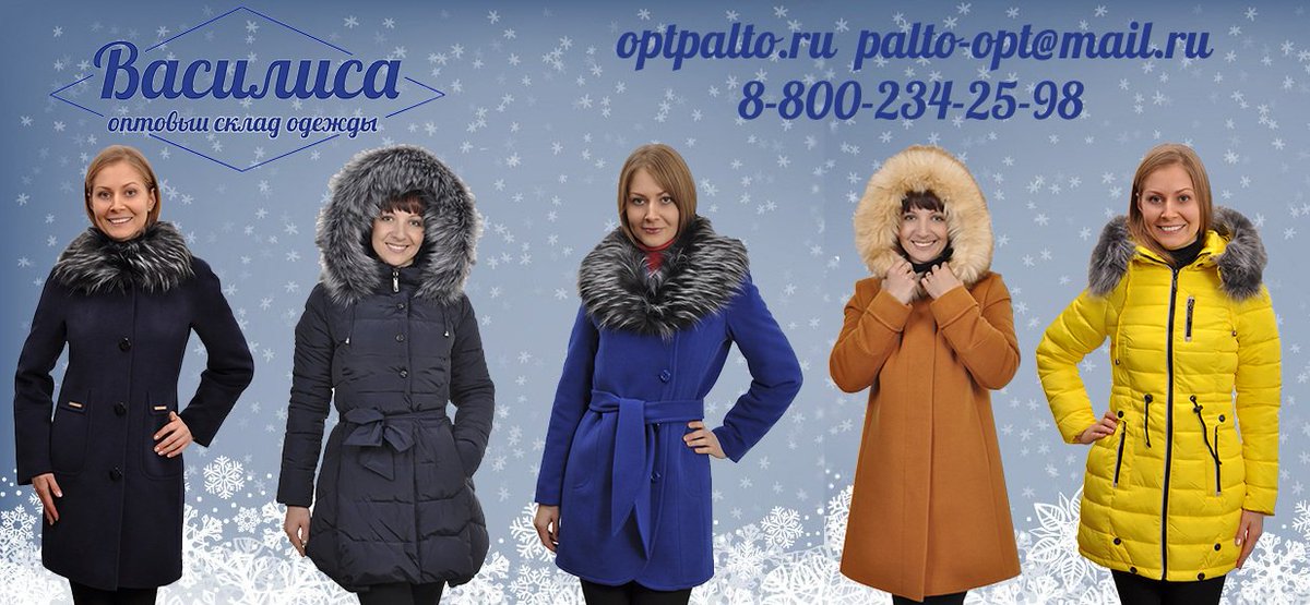 Салон верхней одежды Fiesta в Кирове - отзывы, цены, адрес, телефон - Ofild