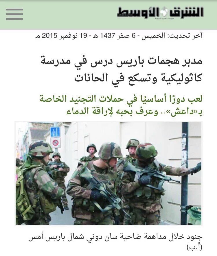 alkhudairi_ali's tweet photo. مدبرهجمات باريس درس في مدرسة كاثوليكية وتسكع في الحانات 
وهو وعصابته مدمنو مخدرات!
هل بقي أحد يتهم مناهجنا بالإرهاب؟ https://t.co/i0JNPdsTEh