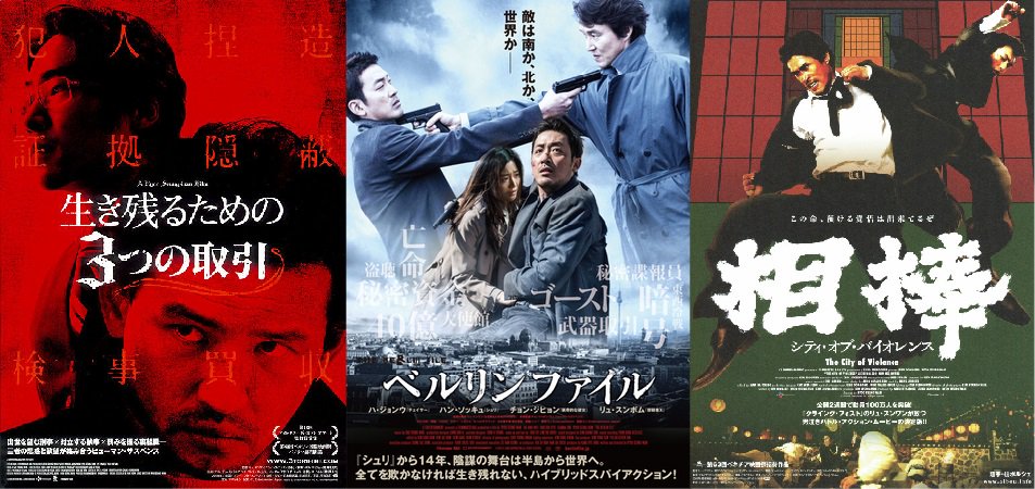 第7鉱区 [DVD] 映画『第7鉱区』 (@d7_movie) / X