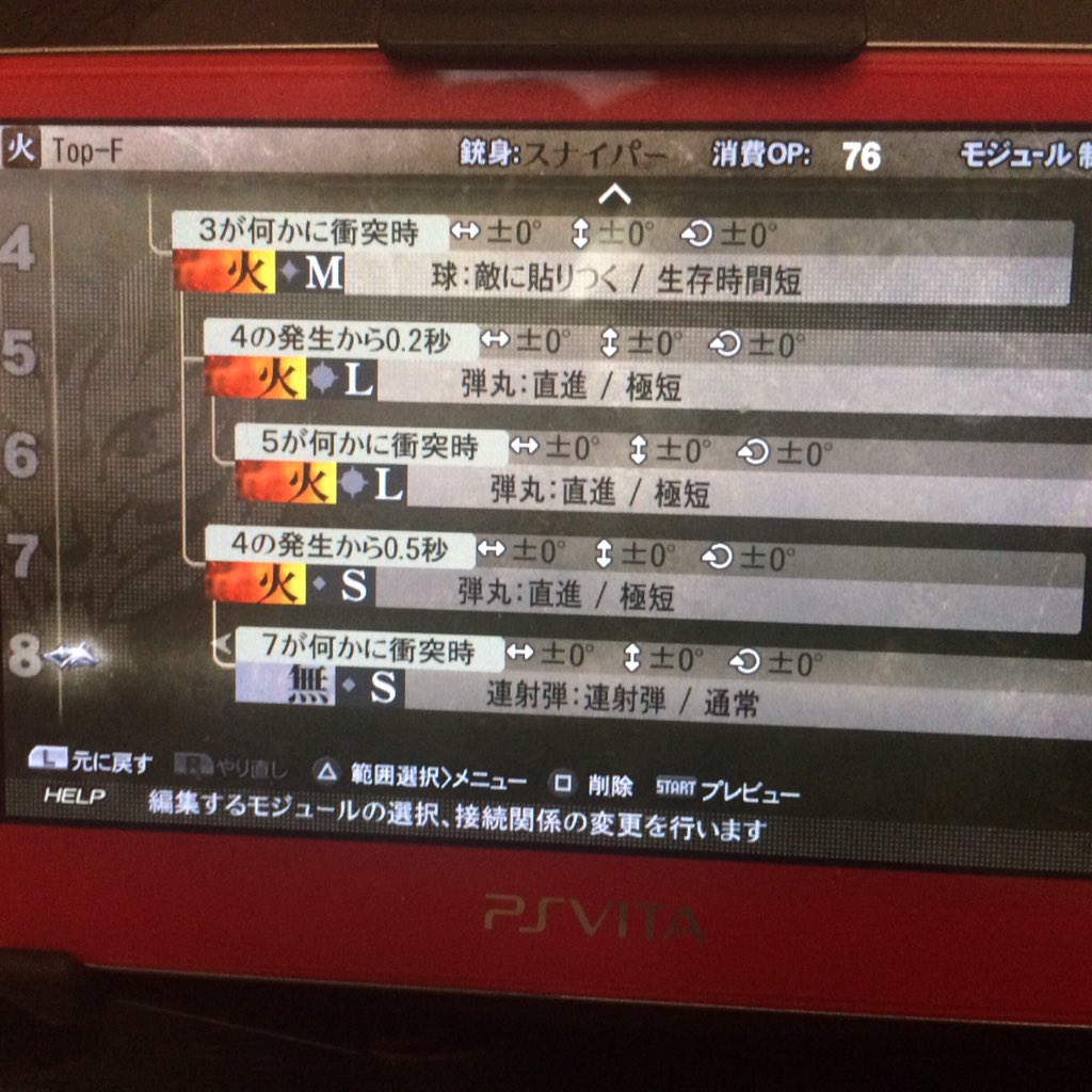 たまご老師 この間作ったバレット既出だったみたいだからそれ参考にして改良した 消費76 ダメ5で例によって連射弾のop回復で2発撃ち切り Ge R バレットエディット T Co Cguet8ffkd たまご老師 この間作ったバレット既出だったみたいだからそれ参考にして改良した 消費76 ダメ5で例によって連射弾のop回復で2発撃ち切り Ge R バレットエディット T Co Cguet8ffkd