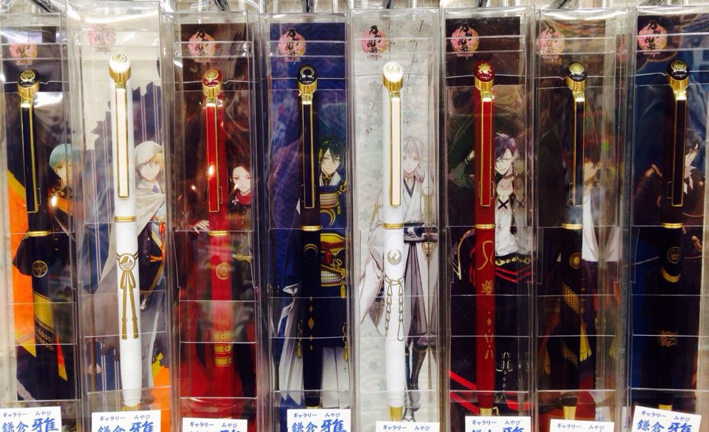 鎌倉 ギャラリー雅みやび おみやげ社長 刀剣乱舞の新商品入荷です 刀剣乱舞 T Co 8xmqxwof9n Twitter