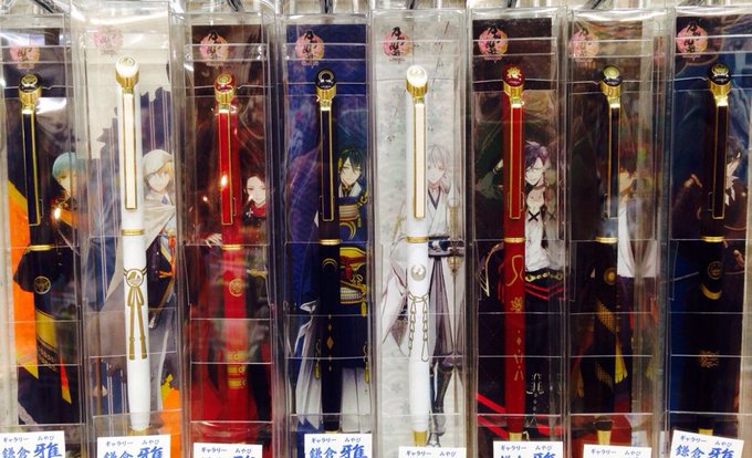 鎌倉 ギャラリー雅みやび おみやげ社長さん がハッシュタグ 刀剣乱舞 をつけたツイート一覧 1 Whotwi グラフィカルtwitter分析 鎌倉 ギャラリー雅みやび おみやげ社長さん がハッシュタグ 刀剣乱舞 をつけたツイート一覧 1 Whotwi グラフィカルtwitter分析