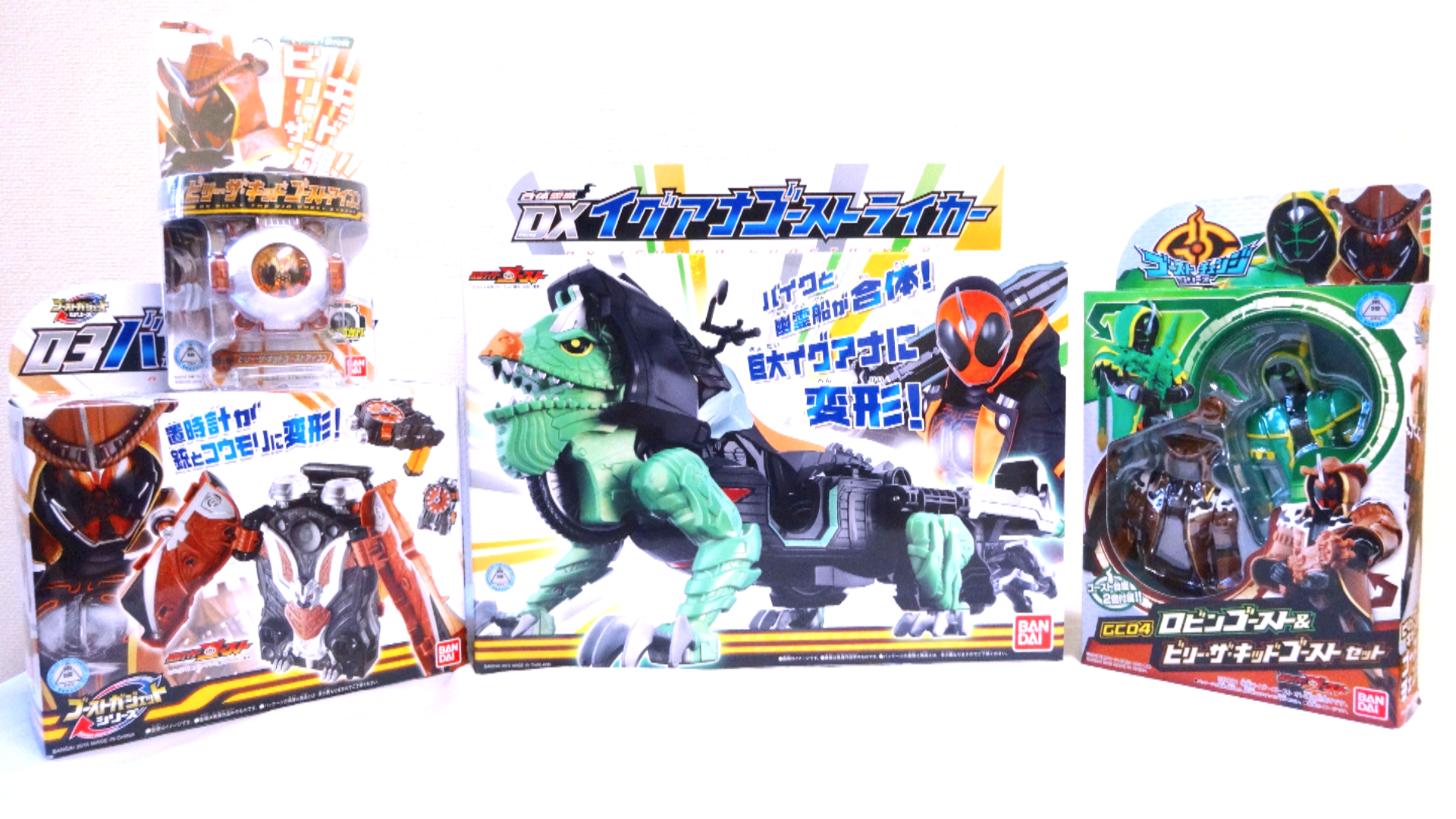 ヲタファ Wotafa 動画 今週の仮面ライダーゴースト のおもちゃ Dxイグアナゴーストライカー バットクロック ビリー ザ キッドゴーストアイコン Gc04など買ってきた T Co Ko9qt12lsp Kamen Rider Ghost T Co Hbwdbt1xnb Twitter ヲタファ Wotafa 動画 今週の仮面ライダーゴースト のおもちゃ Dxイグアナゴーストライカー バットクロック ビリー ザ キッドゴーストアイコン Gc04など買ってきた T Co Ko9qt12lsp Kamen Rider Ghost T Co Hbwdbt1xnb Twitter