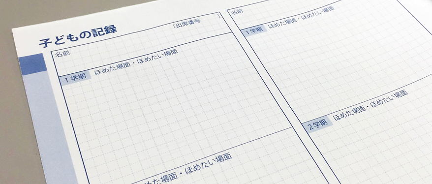 明治図書出版 大変お待たせしました 菊池省三先生監修 ほめ言葉手帳 の紹介ページが出来上がりました 子どもの笑顔があふれる 先生のための ほめ言葉手帳 T Co I1xzzkshea T Co Cfywo4fzc6