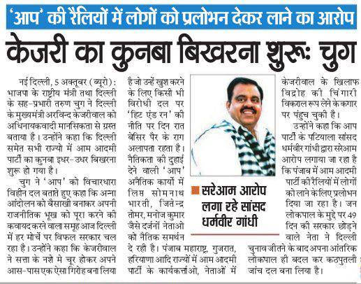 Tarun Chug tweet media