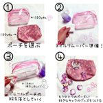 真似したい!痛バならぬ痛ポ制作メソッド♪普通に使えるで!