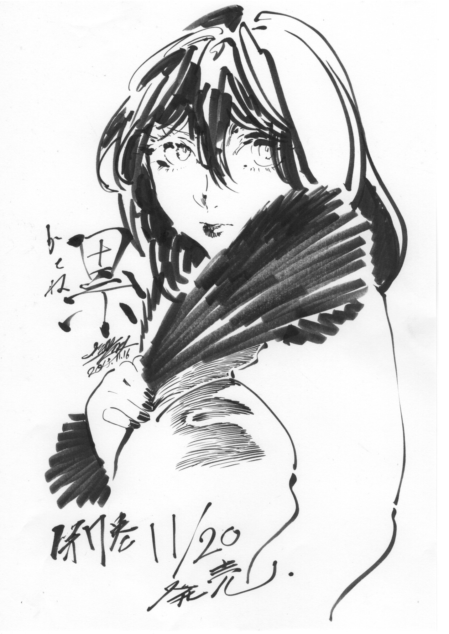 Twitter 上的 松浦 だるま あらためまして 累 かさね 第七巻 11月日発売でございます よろしくお願いいたします T Co 9cp0xcecr1 Twitter