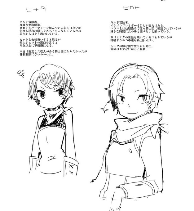 Una Una0502 15年11月 Page 2 Twilog Una Una0502 15年11月 Page 2 Twilog