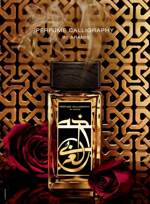 Perfume Calligraphy by Aramis for Women and Men #UnisexFragrance #ClassicFragrance #Tb
