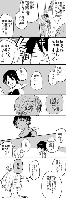 Una Una0502 15年11月 Page 2 Twilog Una Una0502 15年11月 Page 2 Twilog