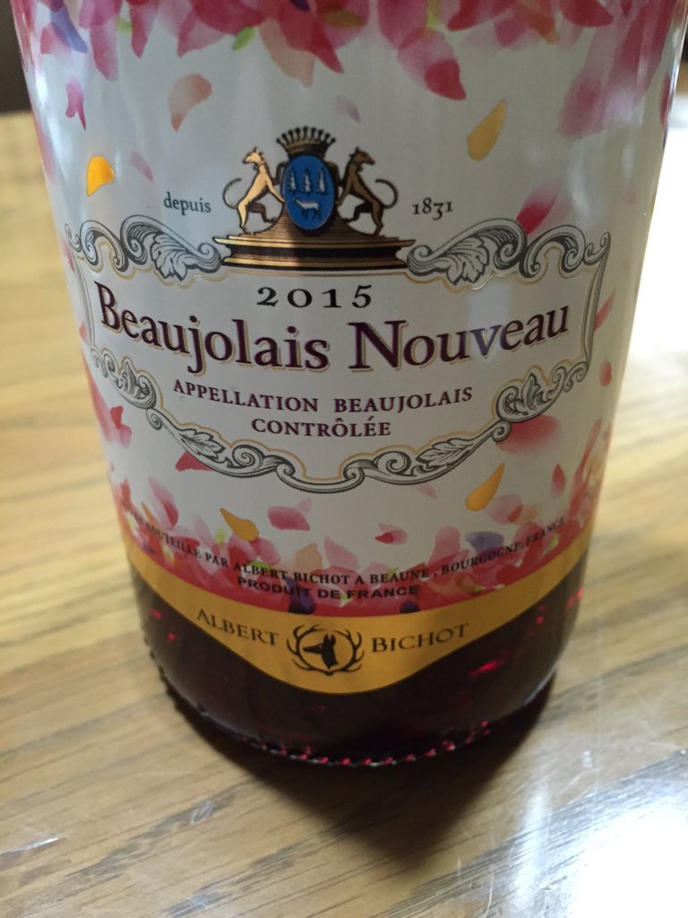 今日は一年に一度の記念日、ボージョレヌーボー解禁日ということで、賞味🍷