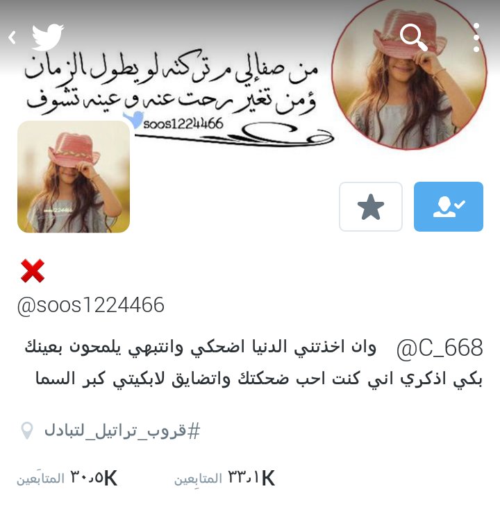 Lama___997's tweet photo. بدايه لعيونها https://t.co/XWkrgFgnop