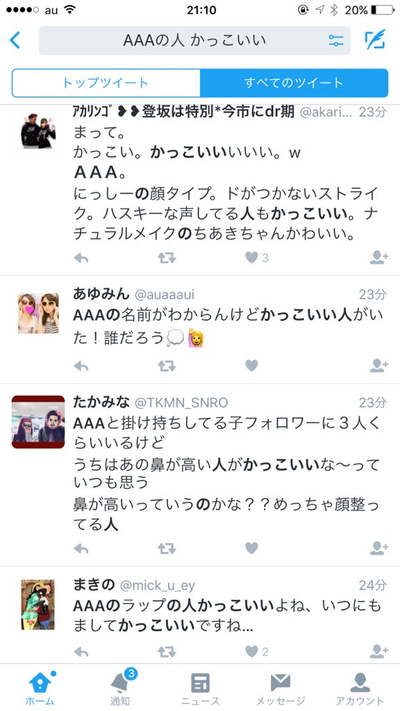 aaahiroki1107's tweet photo. AAAの事あまり知らない人達が褒めてくれてる、すっごく幸せ👏🏻👏🏻👏🏻 https://t.co/myUMlB9nHy