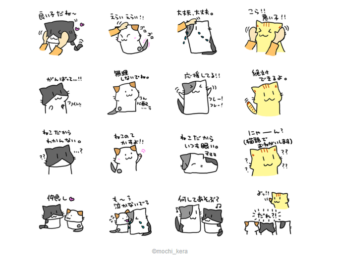 左向きのtwitterイラスト検索結果 左向きのtwitterイラスト検索結果