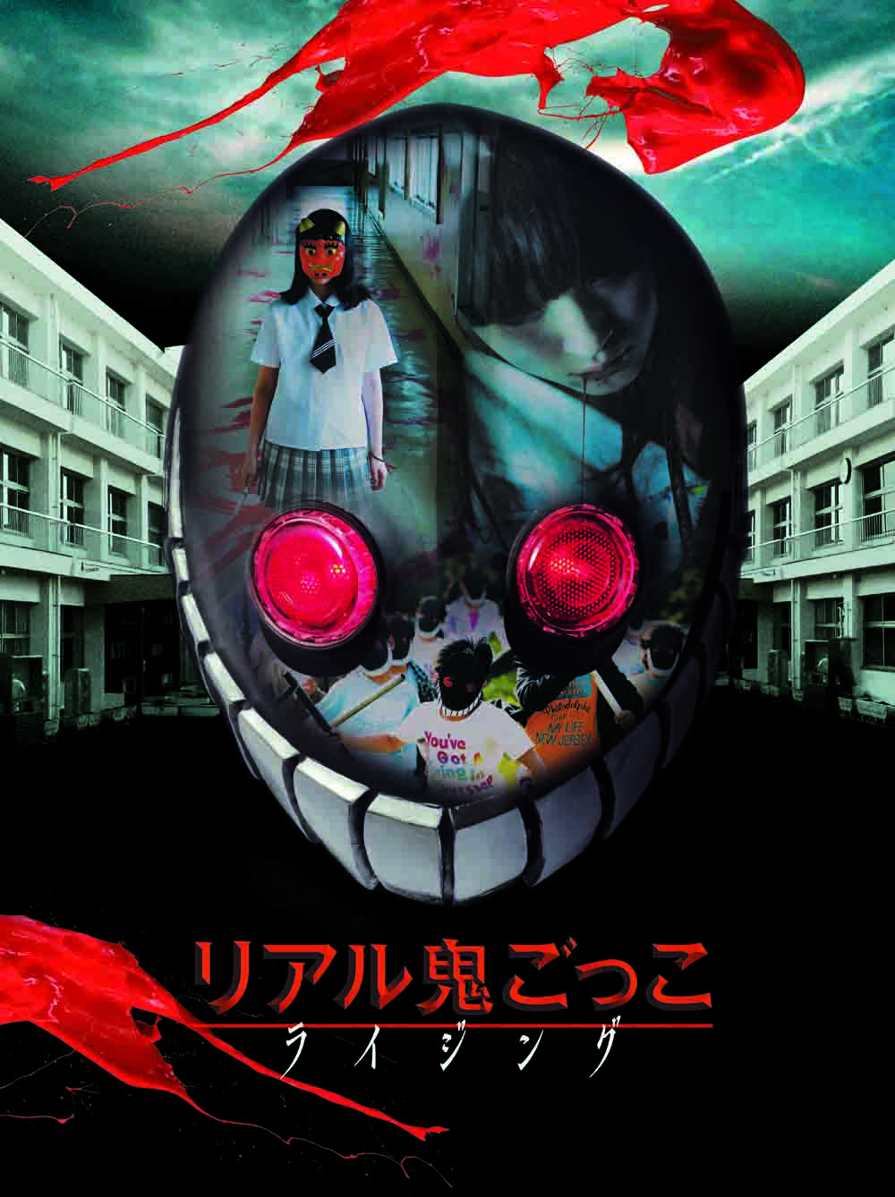 リアル鬼ごっこ ライジング Onigokko Rising Twitter