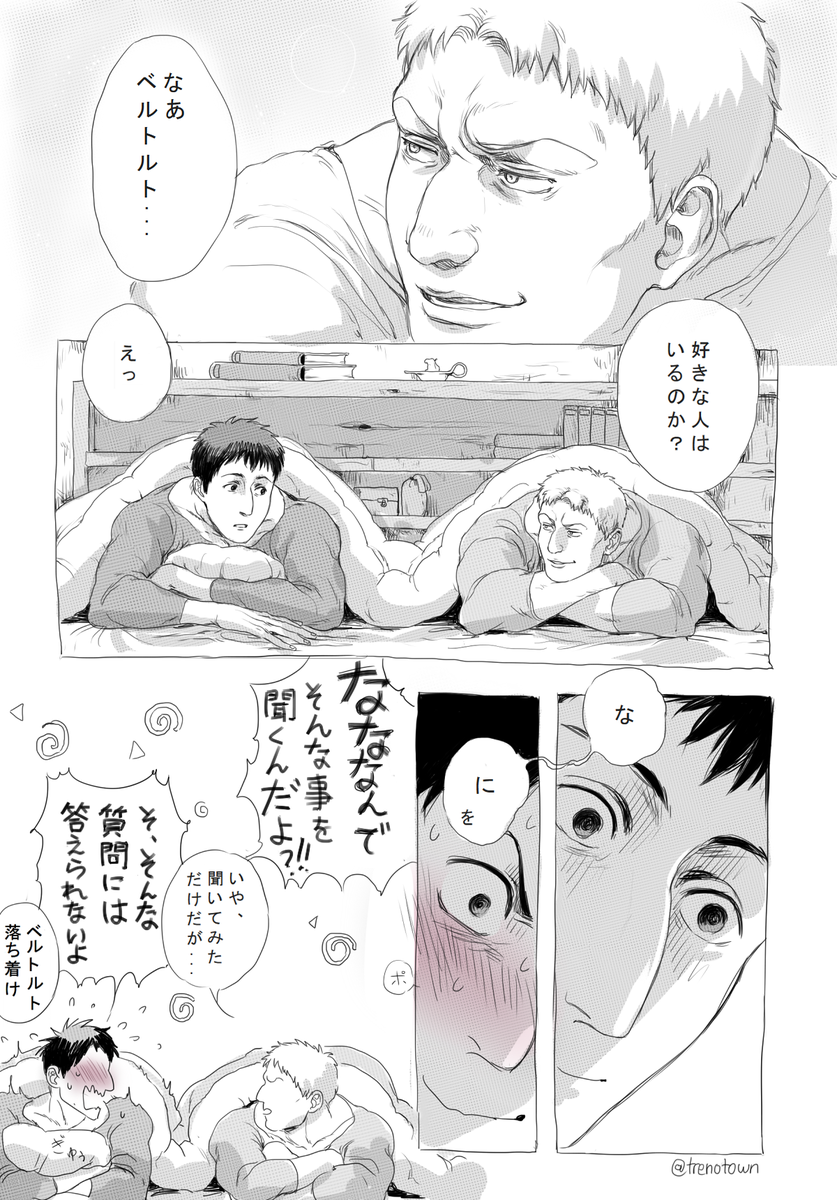 ねねⓋ tweet media