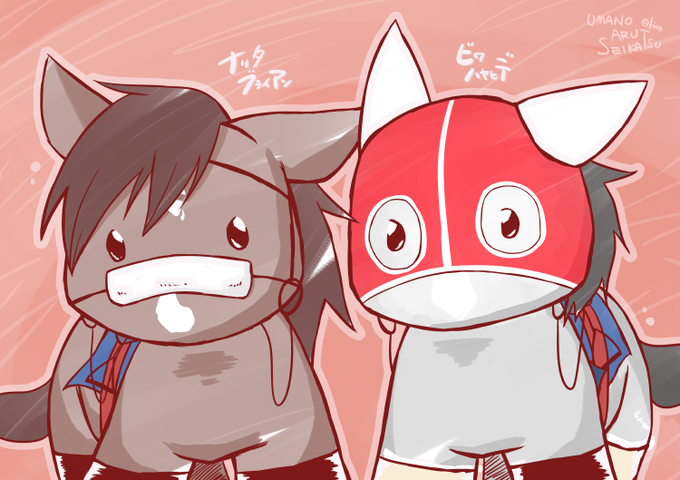 ビワハヤヒデのtwitterイラスト検索結果 古い順 ビワハヤヒデのtwitterイラスト検索結果 古い順
