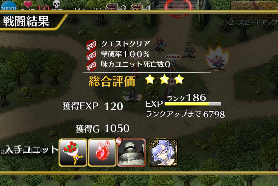 ヤスダスズヒト 皆アイギスをはじめるべき アイギスは ゲームをゲームとして作ってるところが好きなのです 千年戦争アイギス ヤスダスズヒト氏描き下ろしキャラクターが手に入るイベントがスタート T Co Gnsi0qgffx 4gamernewsさんから