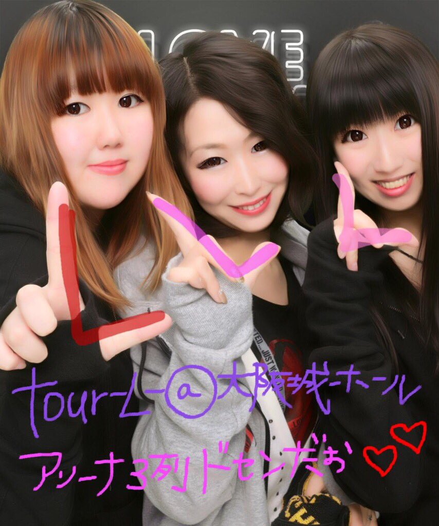 ゆきんこライブ告知 ゆきんこライブ告知 （今月は3Dデザインパッケージのこちら！）