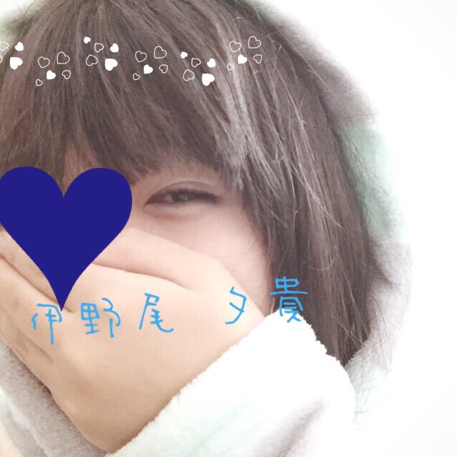 Dream1230memori's tweet photo. 垢作ったばっかりです。
伊野尾くん雰囲気☆彡

 #顔真似さんと繋がりたい
#少しでも似てると思ったらRTorフォローお願いします https://t.co/BEDJEQpjv1