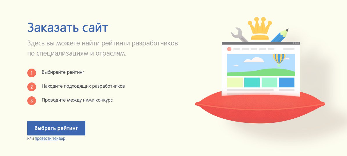 netcat_ru's tweet image. Вниманию всех партнеров NetCat! Мы запустили новый партнерский рейтинг, а точнее сразу 6 — netcat.ru/ordersite/