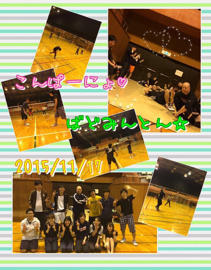 comp_circle's tweet image. 昨日はばどみんとんに参加していただき
ありがとうございました(^^)
また次回もお待ちしてます(*´`)