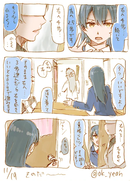 nice sonoda/40分 