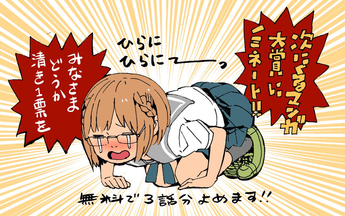 光を!
https://t.co/D34CAO20x5 