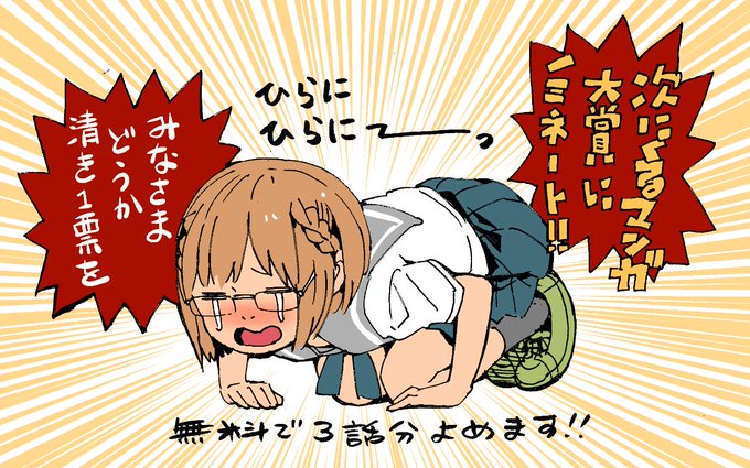 光を!
https://t.co/D34CAO20x5 