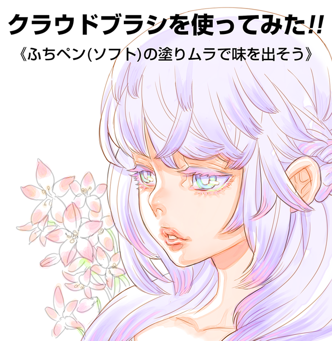 メディバンのtwitterイラスト検索結果 古い順 メディバンのtwitterイラスト検索結果 古い順