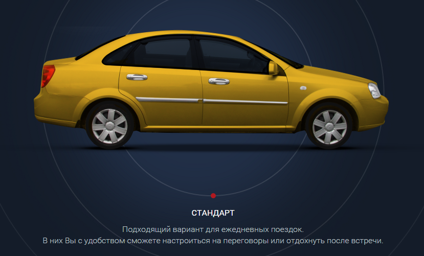 WinTaxi's tweet photo. Wintaxi – европейское качество обслуживания, проверенные водители, выгодные тарифы для пассажиров. #wintaxi #taxi https://t.co/UXiXE1K62K
