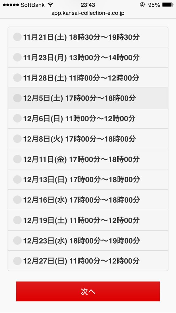 hiroshima_kce's tweet photo. 【KCE広島校、説明会の日程ご案内】

KCE広島校では、モデル、ダンサーを募集しております！

説明会は随時無料で約一時間しております。
日程はこちら
ご興味ある方はDMください

1枚目 (モデル)
2枚目 (ダンス) https://t.co/RhZhzzuAWL