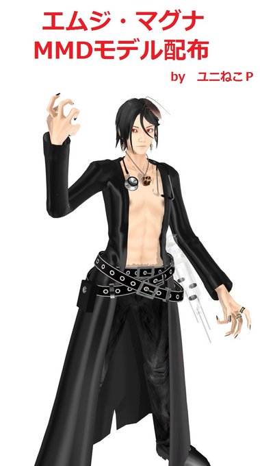 Mmdモデルのtwitterイラスト検索結果 古い順 Mmdモデルのtwitterイラスト検索結果 古い順