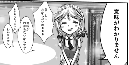 むかしの 