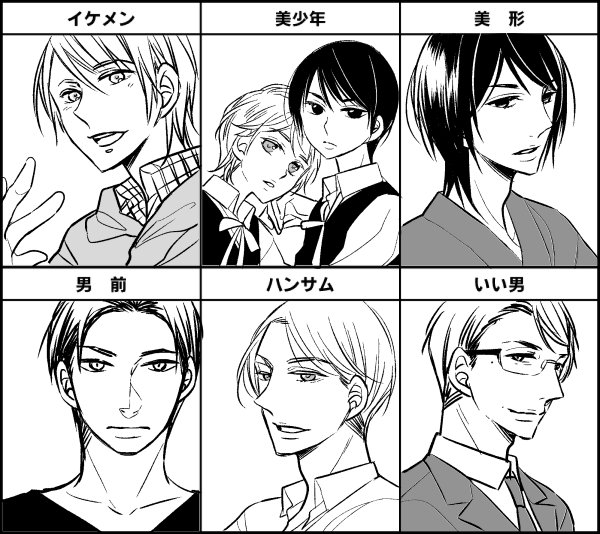 豊田悠 チェリまほ 10 21 ウチ呑み 11 9 発売 Toyotayou さんの漫画 27作目 ツイコミ 仮