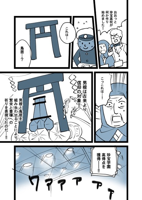 オリガミ部インハイ編 #続かない https://t.co/A5XWFNecl8