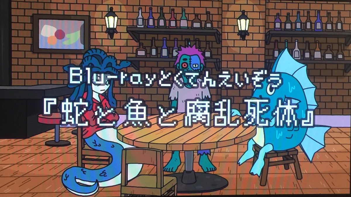 ポンコツクエスト公式 ブルーレイの作業完了しました 2巻の特典映像はこの2本です お楽しみに また深夜ツイートかよ Pより ポンクエ ポンコツクエスト T Co Qtobpjg06q