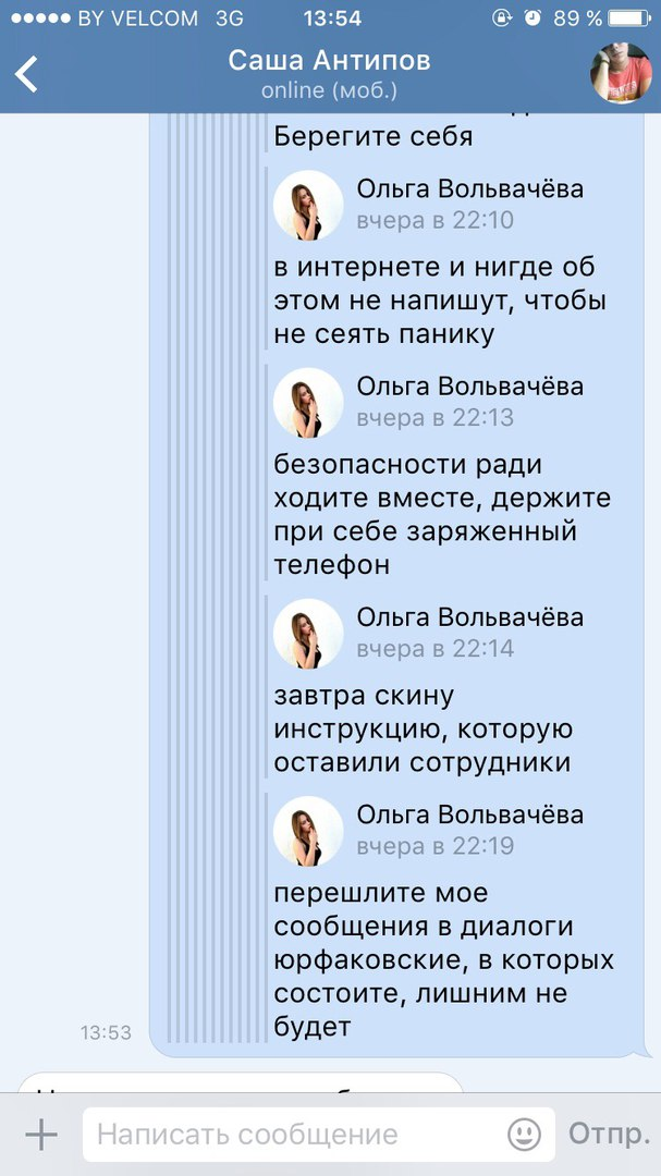 lera kovalenko ( 375Lera) Twitter