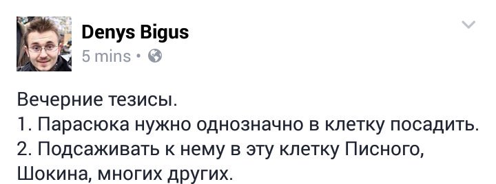 Cуд отказался брать под стражу "бриллиантового прокурора" Корнийца - Цензор.НЕТ 5401