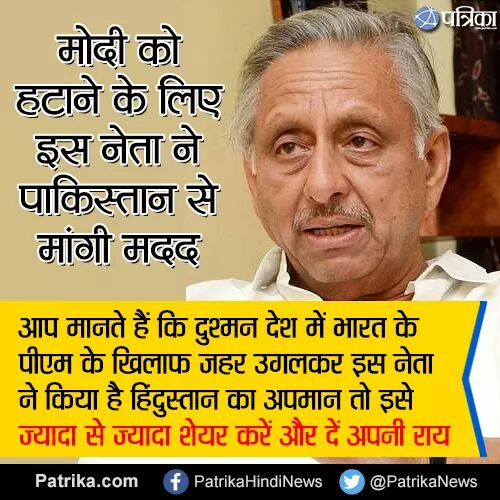 SaffronJay's tweet photo. @digvijaya_28 चचा,राय चची के साथ व्यस्तता के कारण गन्दगी फैलानेवाला विभाग आजकल मणिशंकर सम्भालरहे है #TraitorCongis https://t.co/Wa5iwEdaf1