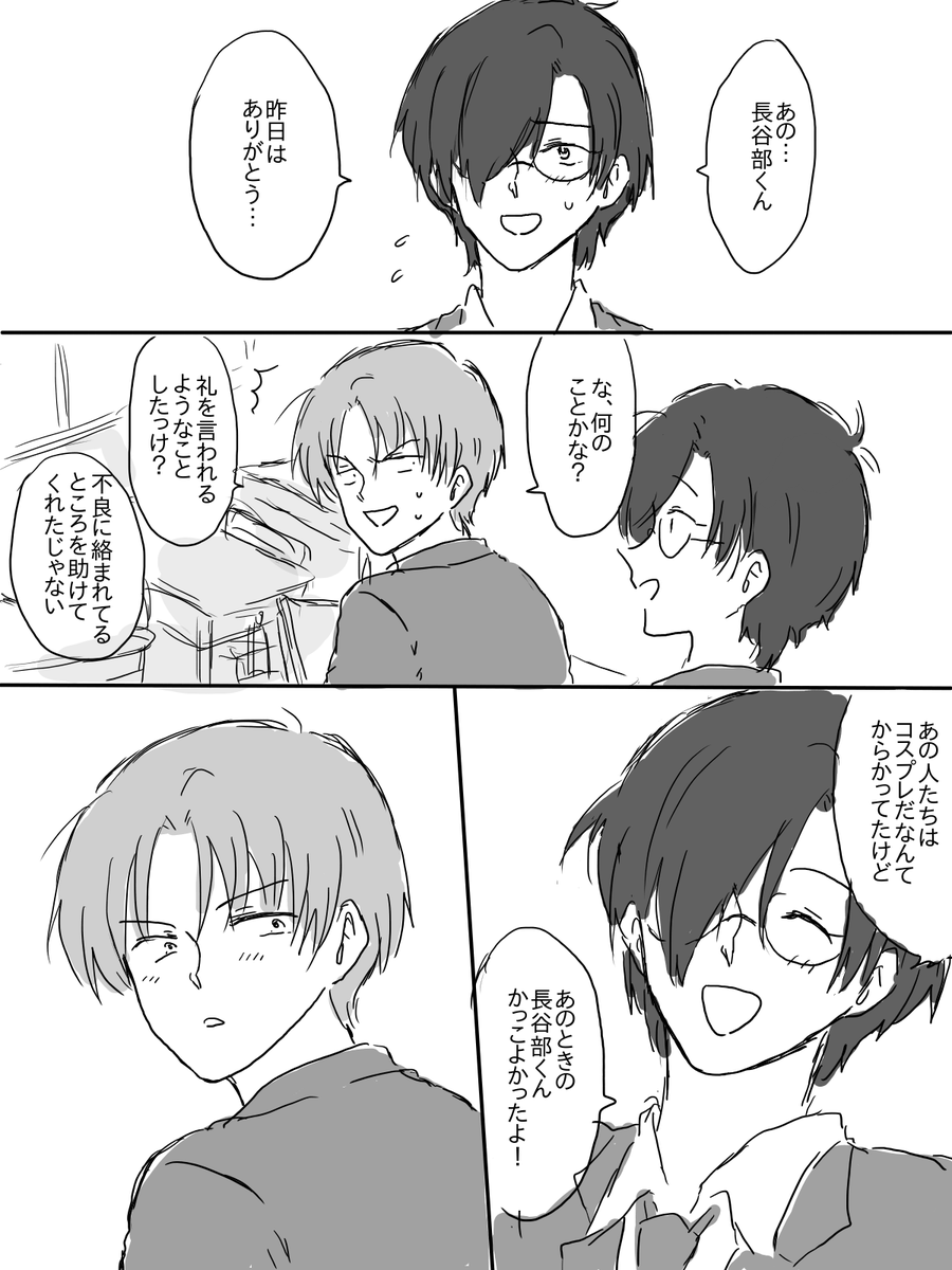 しょくへしなんだかへししょくなんだか分からなくなった…
いやもう何も分からなくなった…
ただ楽しかった… 