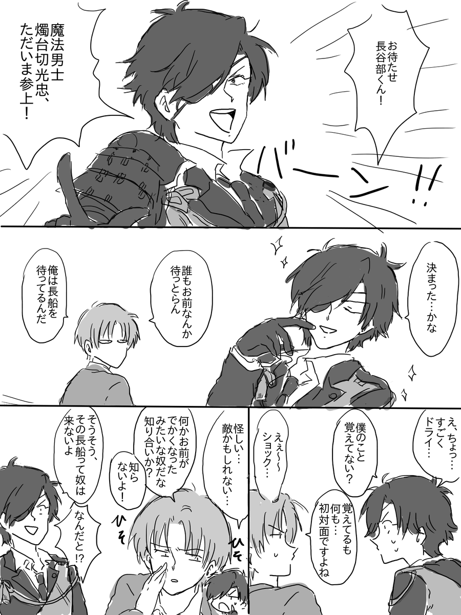 しょくへしなんだかへししょくなんだか分からなくなった…
いやもう何も分からなくなった…
ただ楽しかった… 