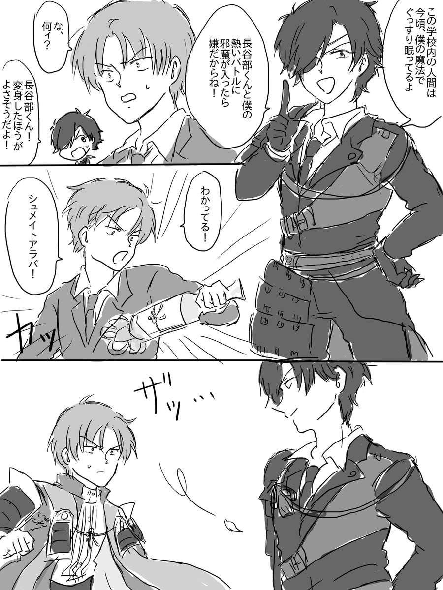 しょくへしなんだかへししょくなんだか分からなくなった…
いやもう何も分からなくなった…
ただ楽しかった… 