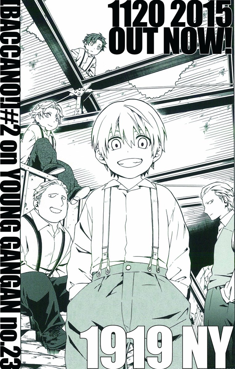 ヤングガンガン בטוויטר 深夜の馬鹿騒ぎ 言っただろ 運命の車輪は 既に螺旋を転がりだしたと 原作 小説から13年 本日発売ヤングガンガンno 23より３号連続掲載開始 成田良悟完全監修で紡がれし1927年 そして繋がる1919年 バッカーノ 第２話掲載 T