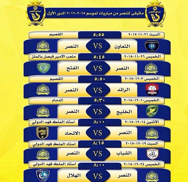 abr1528's tweet photo. #النصر
الحب كل الحب بعيونك السود 
والشوق كل الشوق لامن ذكرتك
والهم يوم البعد وهمومي  شهود
اتحزبت الاوجاع لخظه فقدتك https://t.co/BpQKQUUeCQ