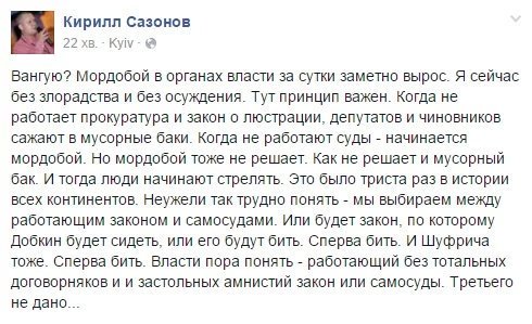 У польской радиостанции отобрали лицензию за трансляцию российской пропаганды - Цензор.НЕТ 7668