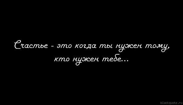 Помоги мне тебя забыть чтобы. Как тебя забыть. Помоги мне тебя забыть чтобы. Помоги мне тебя забыть чтобы. Тебя невозможно забыть стих.