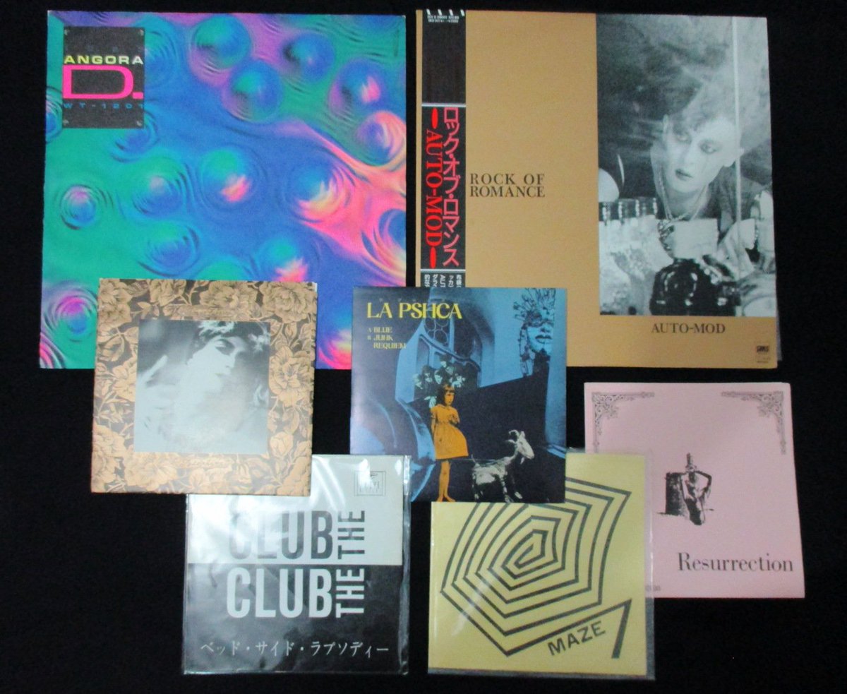 EliasAqvino's tweet photo. #japanesepostpunk #japanesegoth #vynil #collection https://t.co/uN0kBmtvcG