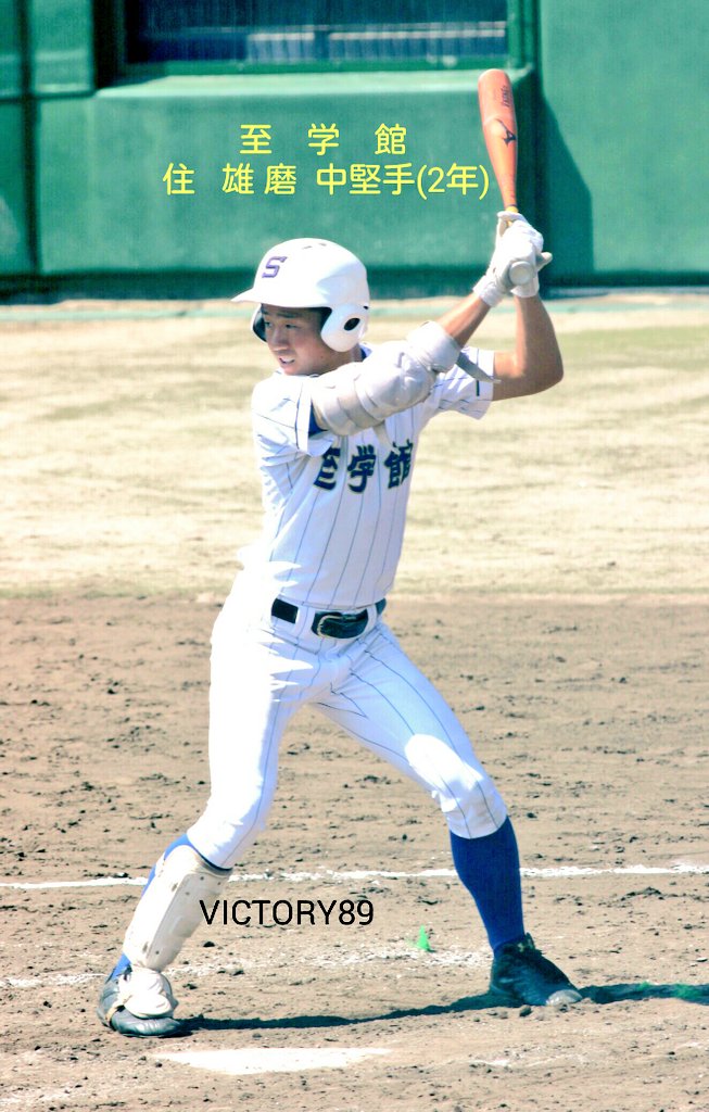 至学館野球部 フリース 至学館高校野球部フリース