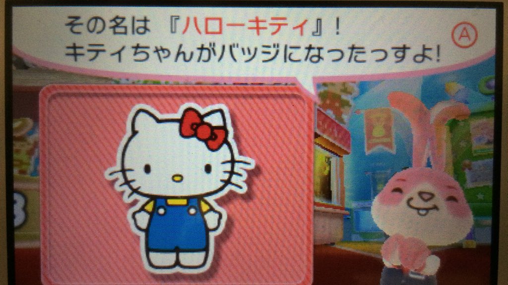 バッジとれ るセンター